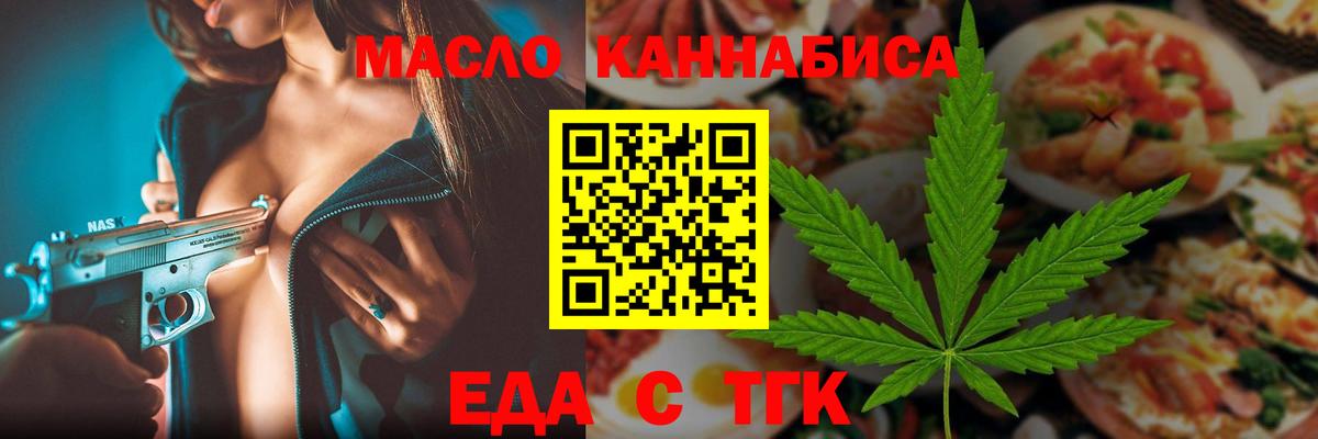 Альфа ПВП СОЛЬ кристаллы  Конопля  КОКАИН  ГАШИШ  Вход с VPN  Меф МЯУ МЯУ   Бошки Шишки  ЭКСТАЗИ  Абинск  ГАШИШ 