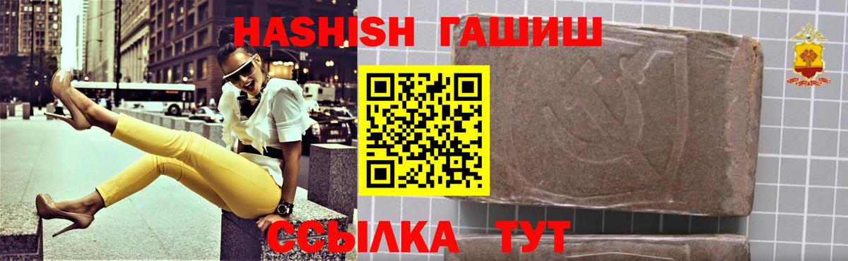 Альфа ПВП Абинск