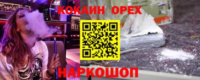 мяу мяу мука Апрелевка