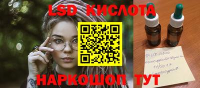 марки nbome Апшеронск