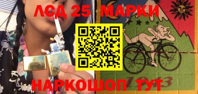 марки nbome Апшеронск