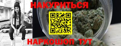 марки nbome Апшеронск