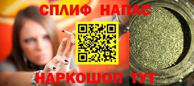 мяу мяу мука Апрелевка