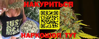 марки nbome Апшеронск