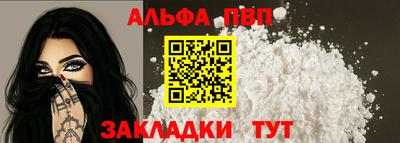 марки nbome Апшеронск