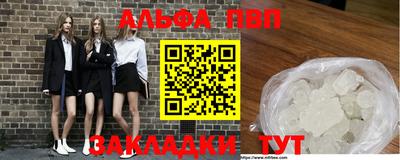 марки nbome Апшеронск