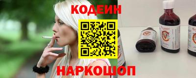 марки nbome Апшеронск