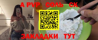 шишки Аргун