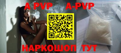 шишки Аргун