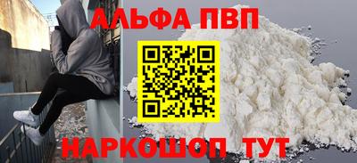 мяу мяу мука Апрелевка