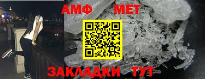 шишки Аргун