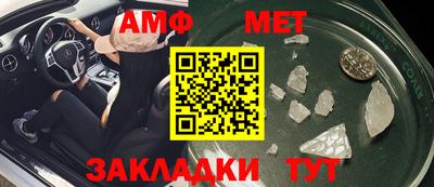 марки nbome Апшеронск