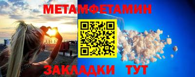 марки nbome Апшеронск