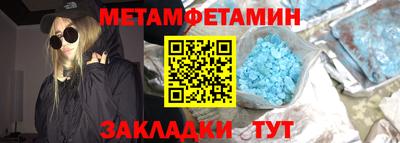 шишки Аргун
