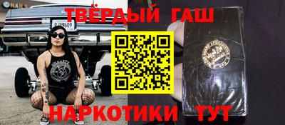 марки nbome Апшеронск