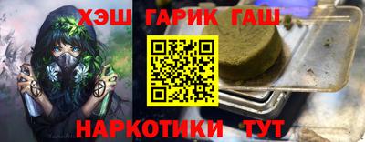 шишки Аргун