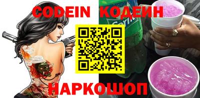 марки nbome Апшеронск