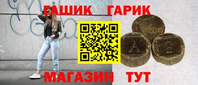 шишки Аргун