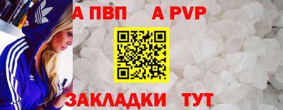марки nbome Апшеронск