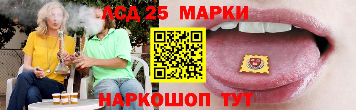 Лсд 25 экстази кислота  Вход с VPN  гидра вход  Абинск  Лсд 25 экстази кислота 