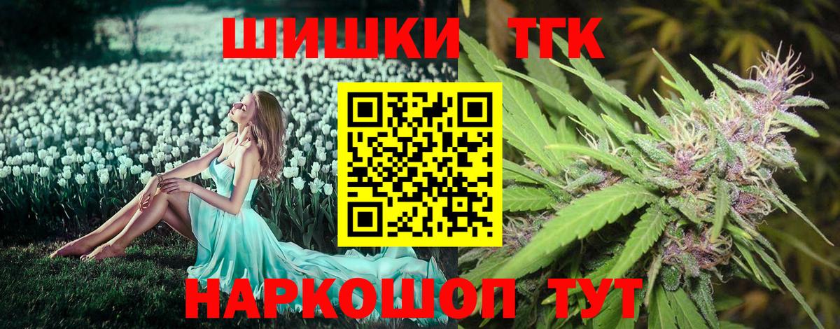 Шишки марихуана Ganja  Вход с VPN  Шишки марихуана OG Kush  Бошки Шишки LSD WEED  Абинск  Конопля White Widow 